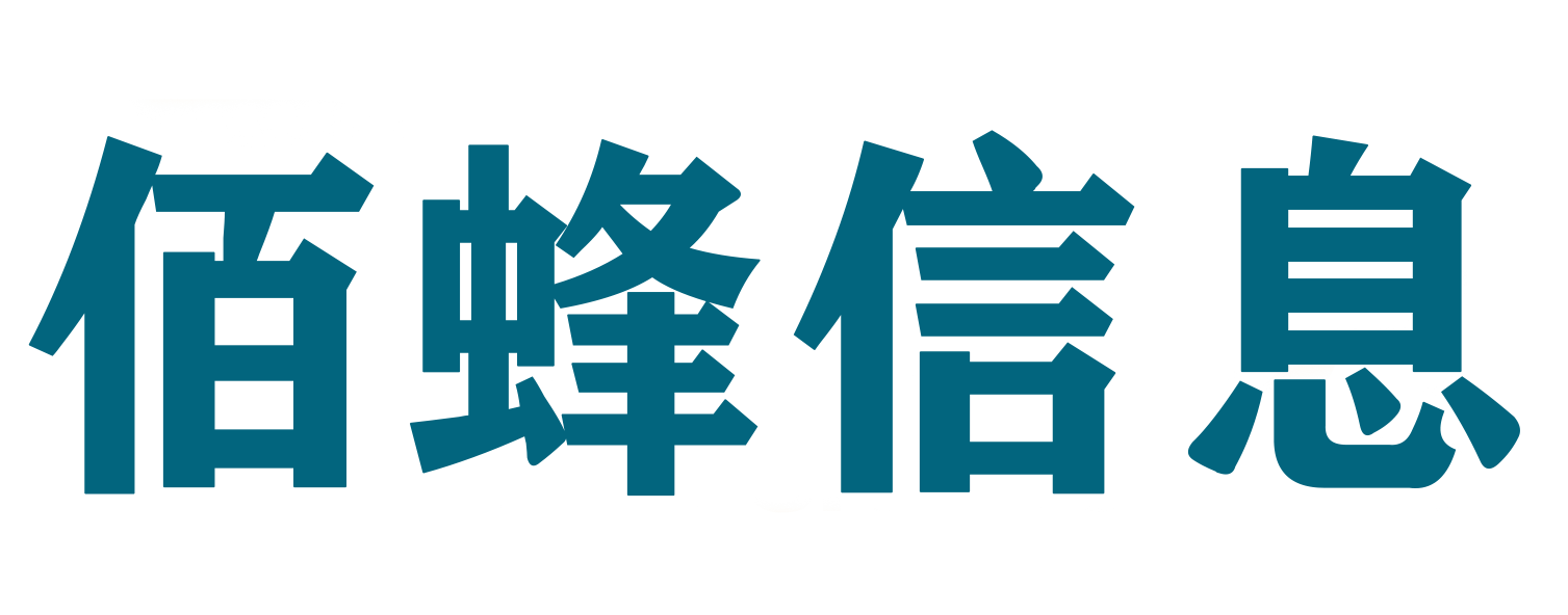 码界信息